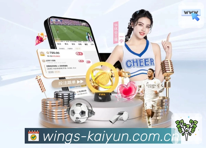 <strong>开云</strong>App 同步示例图