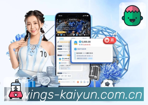 开云APP 官方推荐图